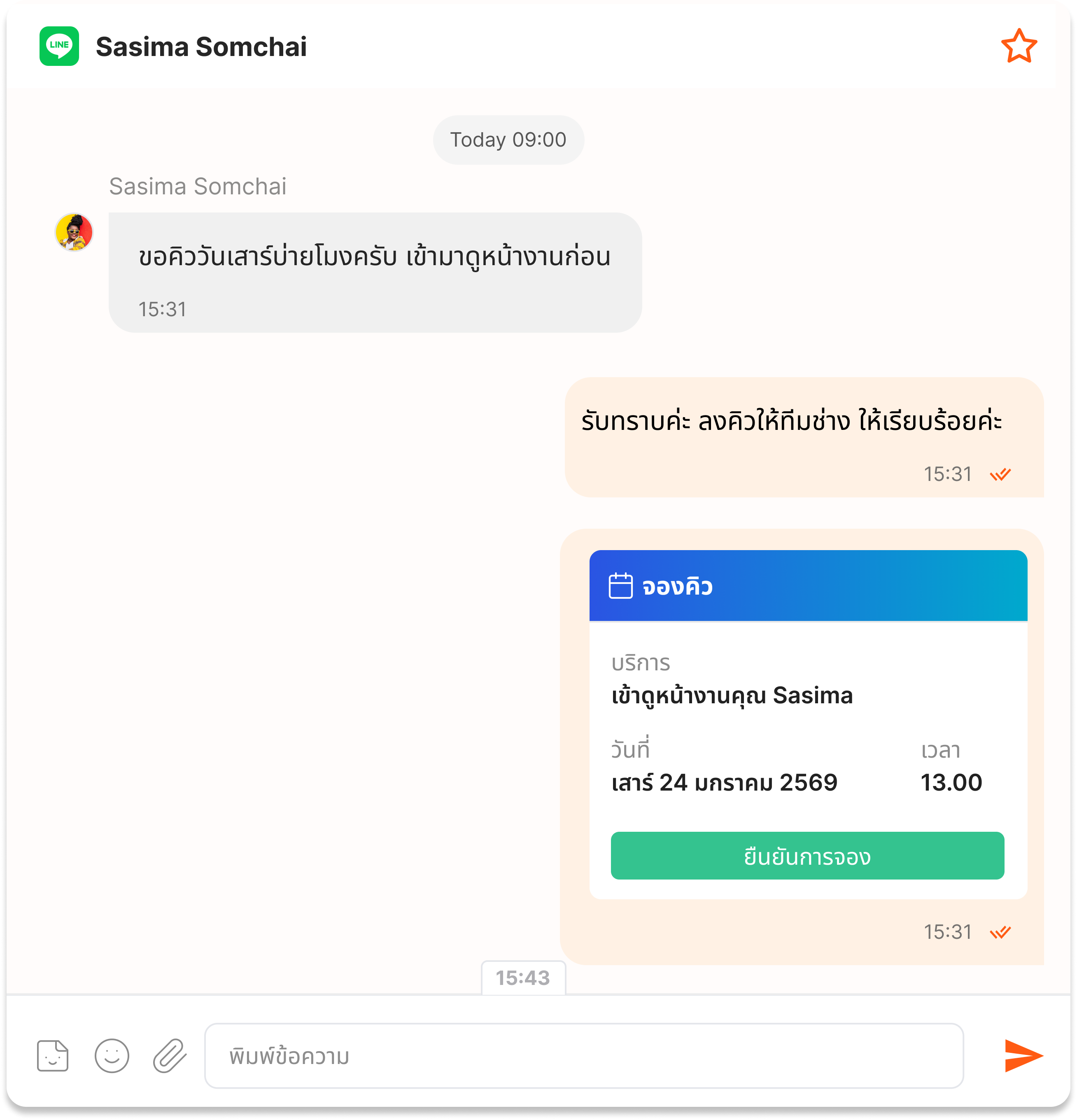 Smart Scheduling & Booking